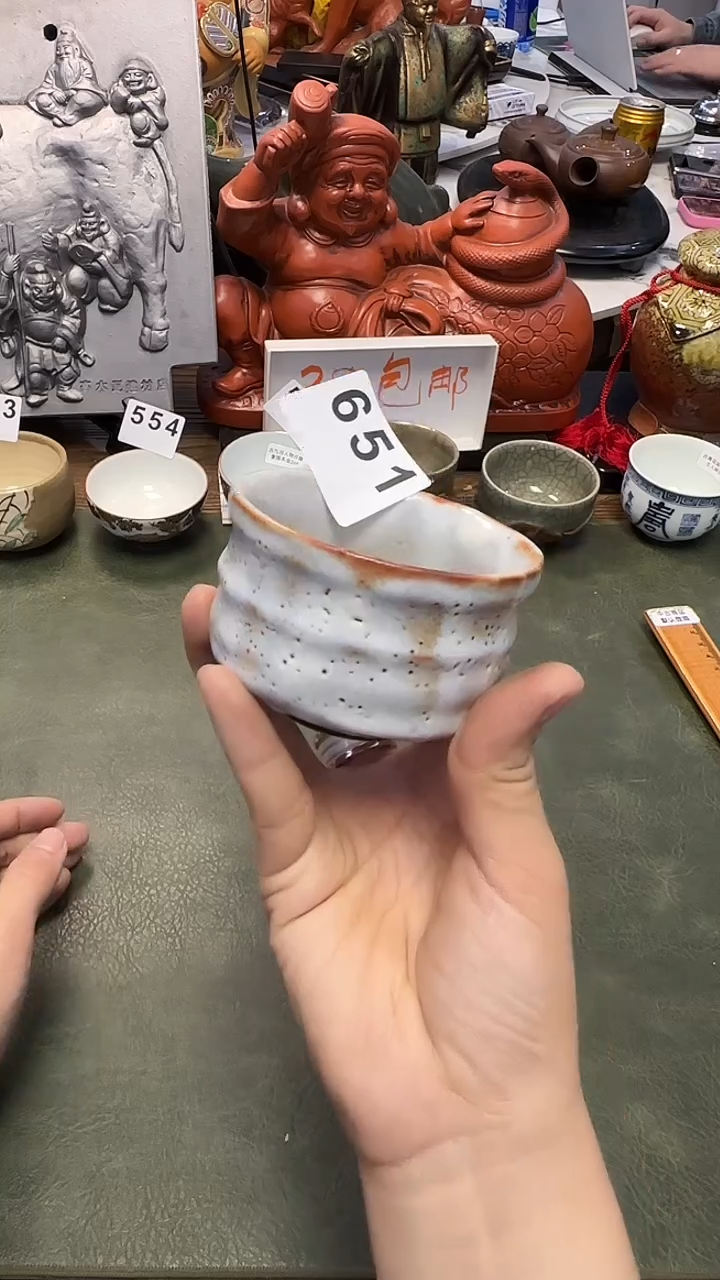 651鼠志野主人杯····