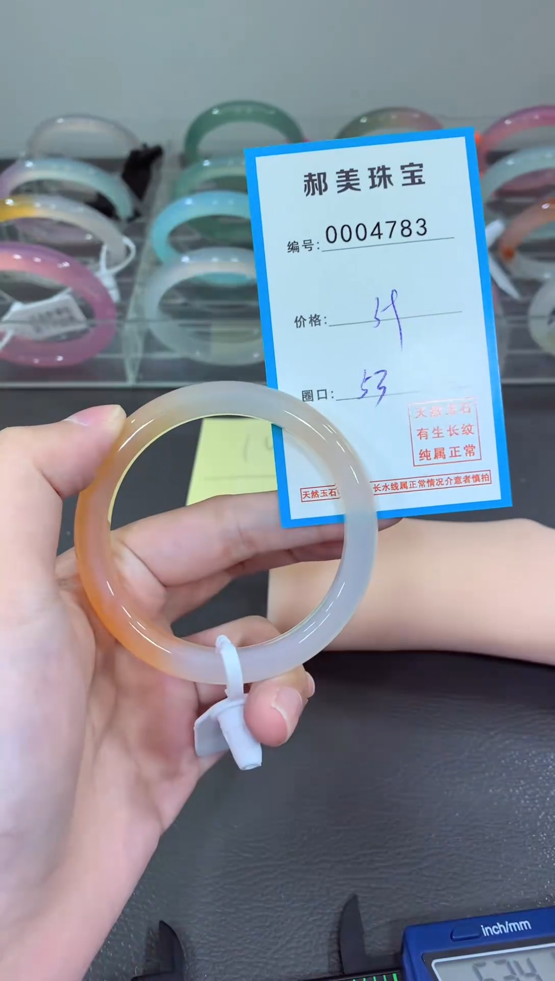 玛瑙/玉髓颈饰未镶嵌手镯