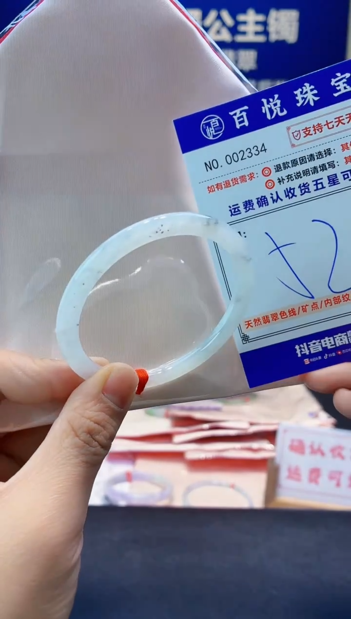 未镶嵌手镯翡翠叮当镯公主镯