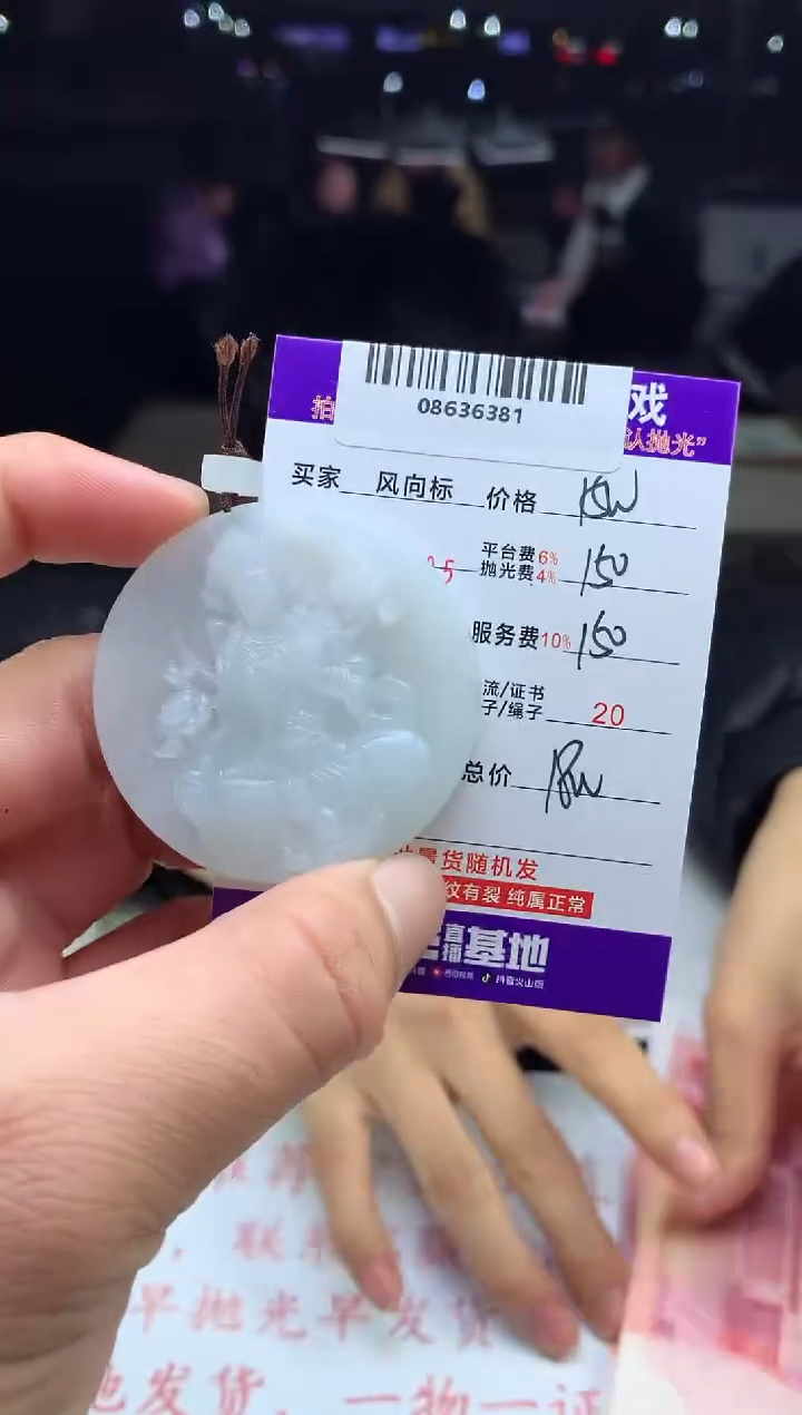 【闪购商品】定制翡翠未镶嵌天然A货翡翠（拍一发一）