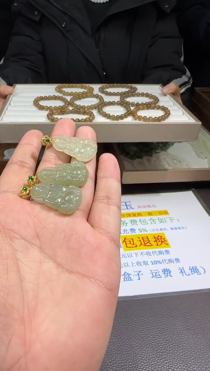 【闪购商品】和田玉【海218】06银S925镶嵌9005多样性发货拍一发一