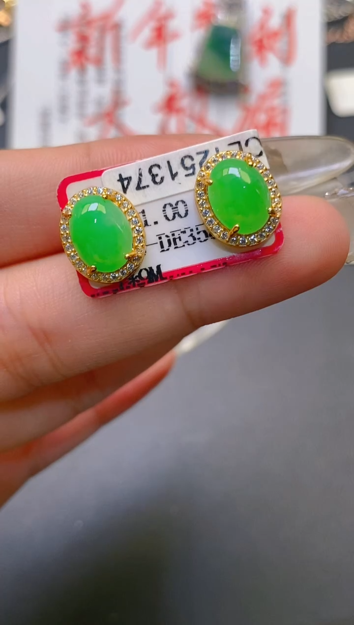 【闪购商品】翡翠耳饰银S925镶嵌天然A货翡翠1