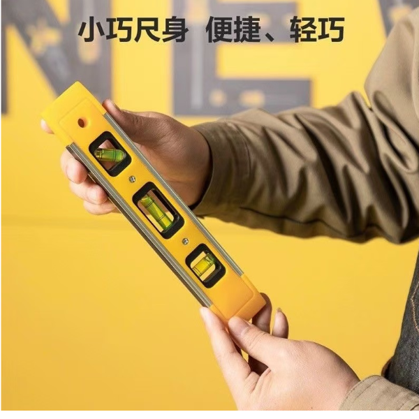 德国高精度平水尺磁性铝合金迷你水平尺装修测量水平仪平衡尺靠尺