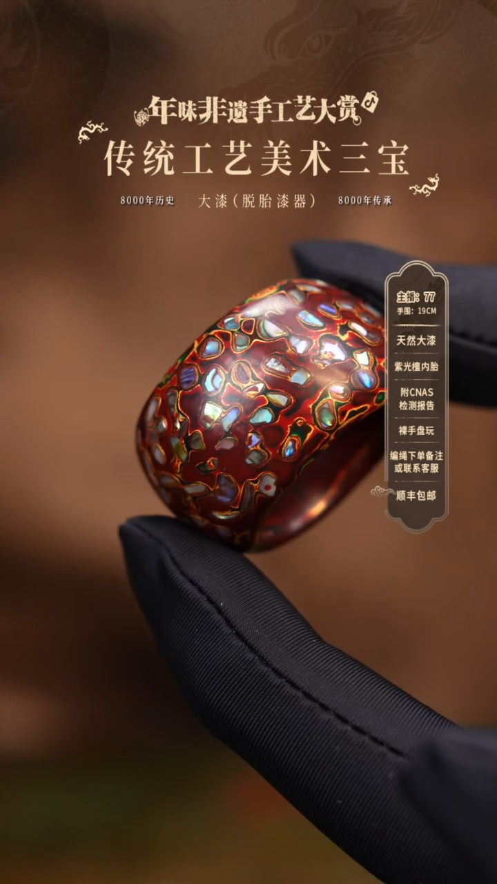 【闪购商品】           829