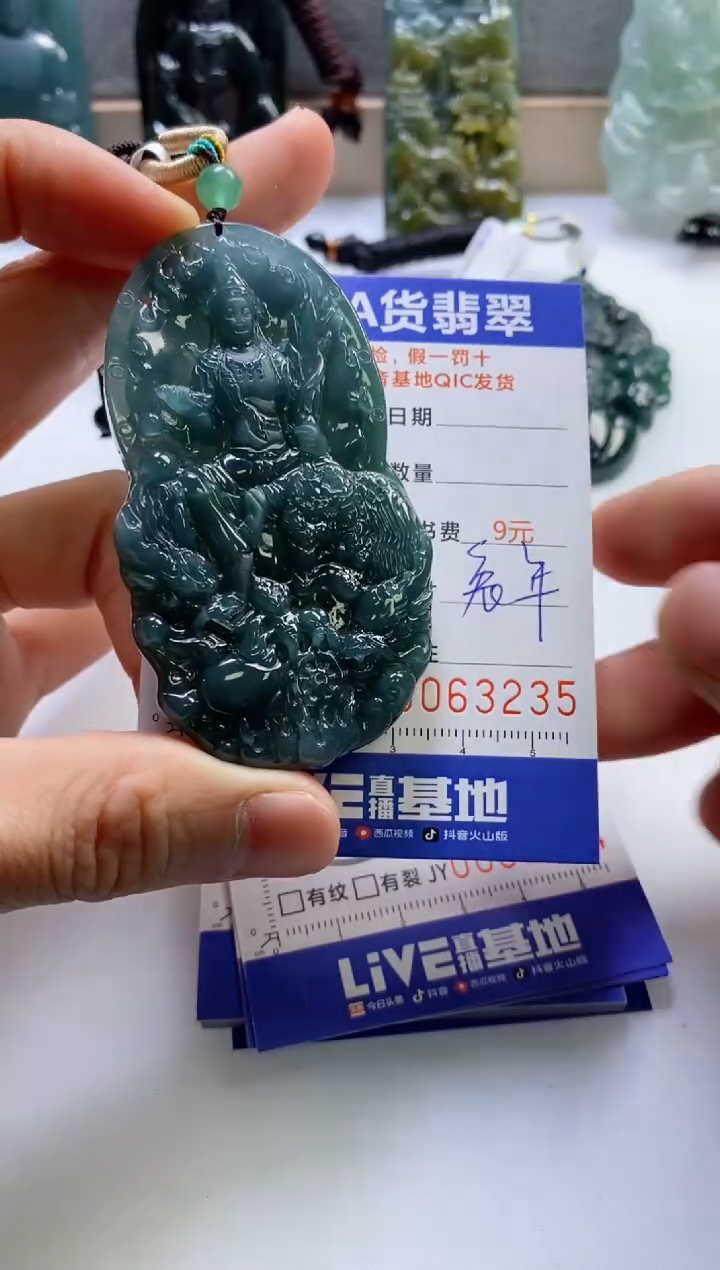 【闪购商品】翡翠挂件未镶嵌          