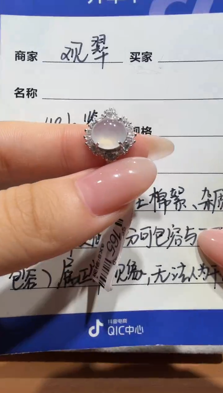 银S925镶嵌戒指翡翠925银镶缅甸A货翡翠戒指