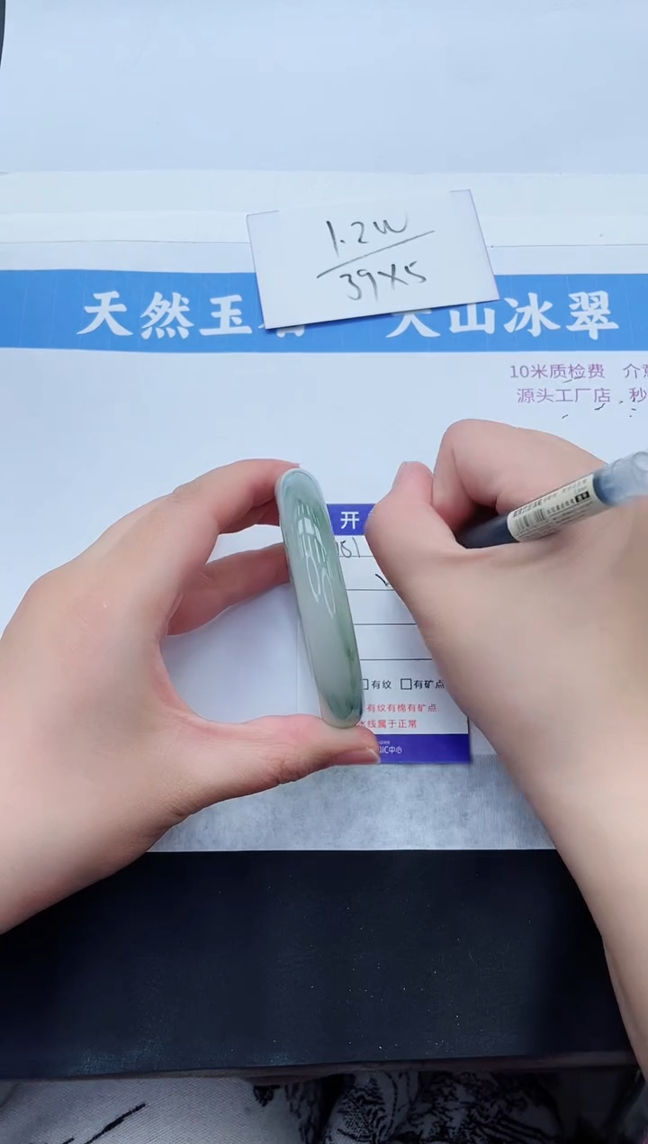 【闪购商品】石英质玉手镯未镶嵌T151-58+