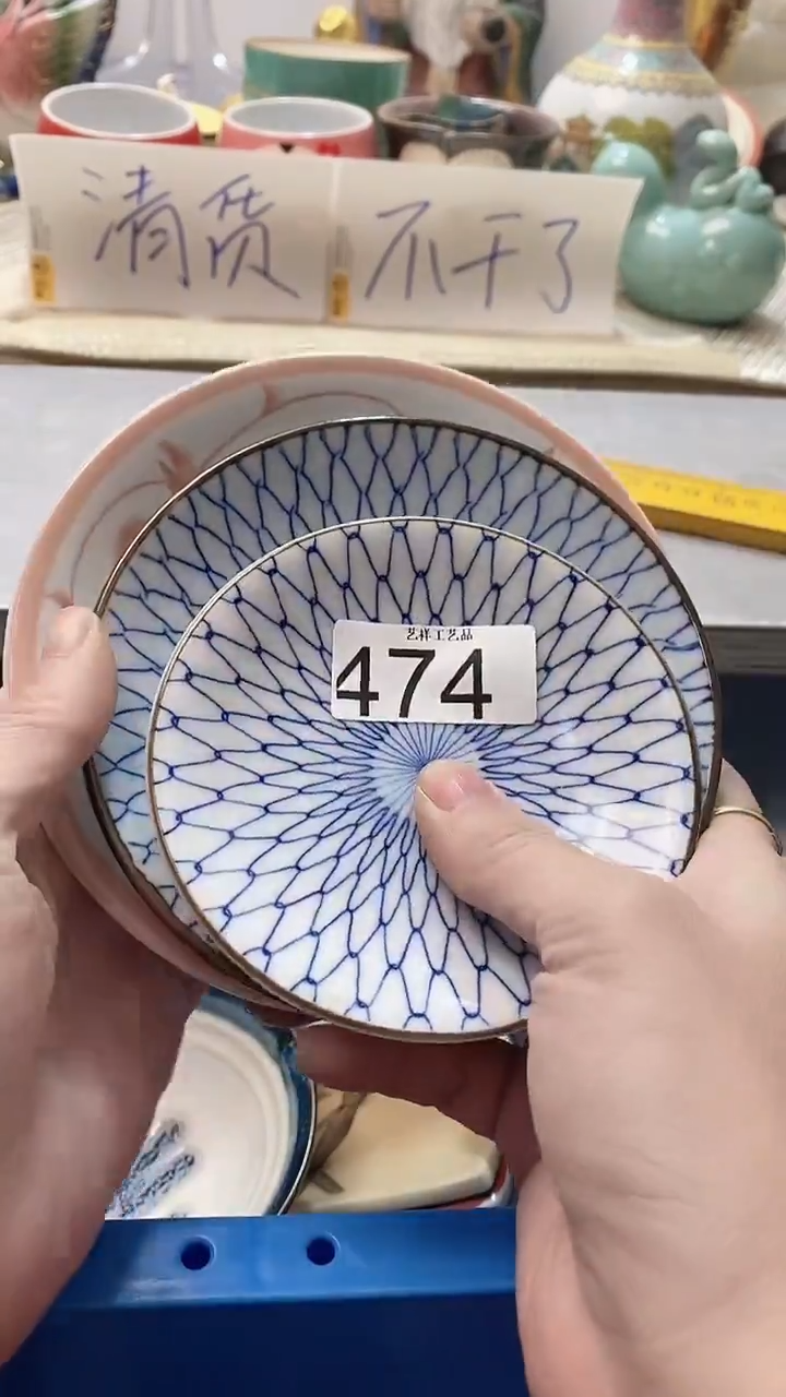 瓷片?**吐474瓷片瓷片瓷片瓷片