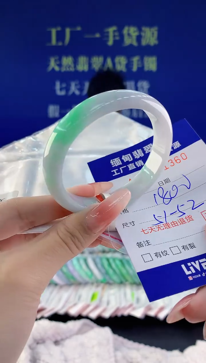 【闪购商品】翡翠手镯未镶嵌60天然A货翡翠