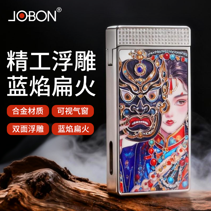 中邦高档蚀刻工艺扎基拉姆创意超薄扁火二代防风打火机送男士礼品