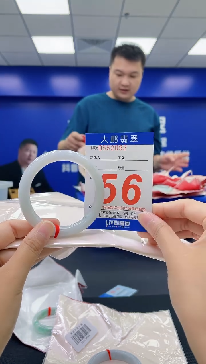 翡翠手镯未镶嵌AAAAAAAAAA