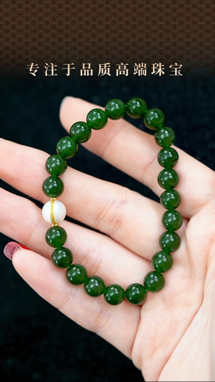 【闪购商品】和田玉（碧玉）手串未镶嵌18K俄料菠菜绿手串