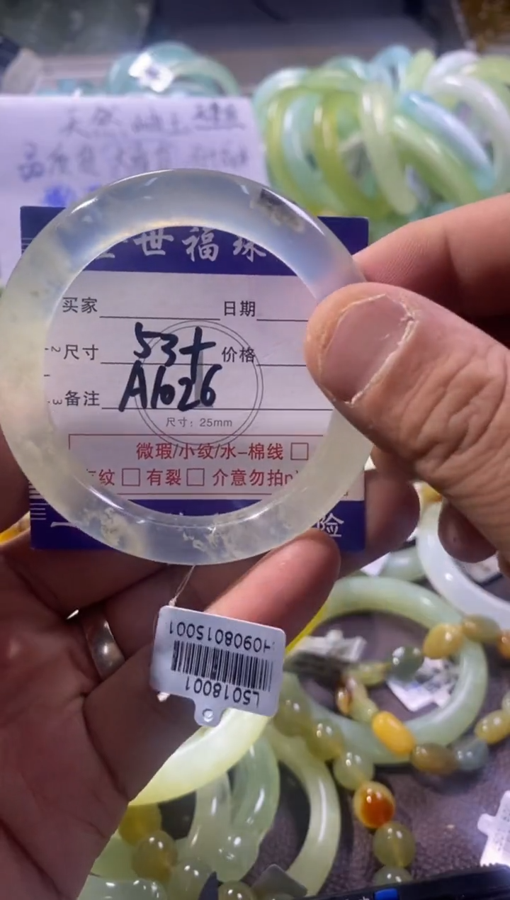 未镶嵌蛇纹石玉手镯1