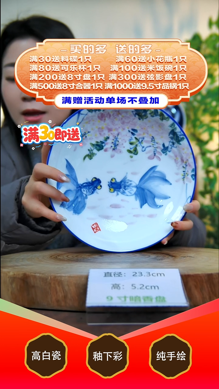 其他白泥景德镇手工手绘陶瓷【食品级】