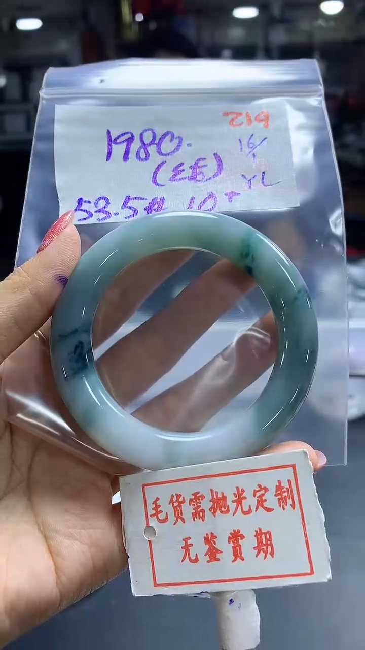 【闪购商品】定制翡翠未镶嵌毛货需精细抛光219多样性发1件1980