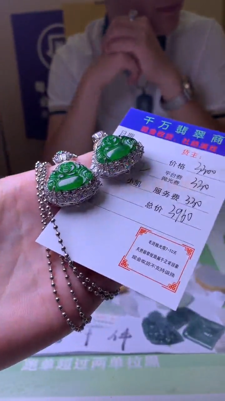 颈饰合金翡翠小*净货-