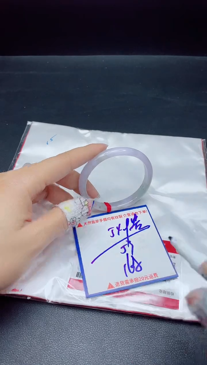 【闪购商品】翡翠手镯未镶嵌我
