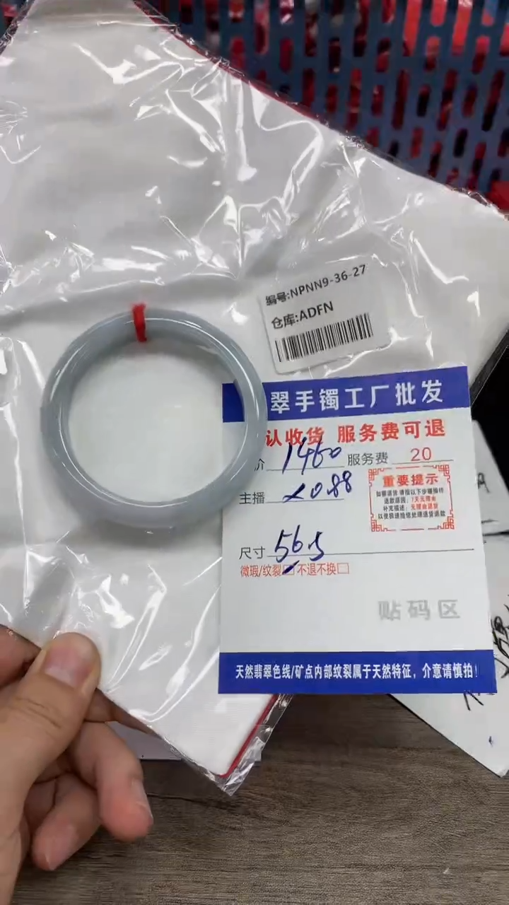 【闪购商品】翡翠手镯未镶嵌翡翠手镯