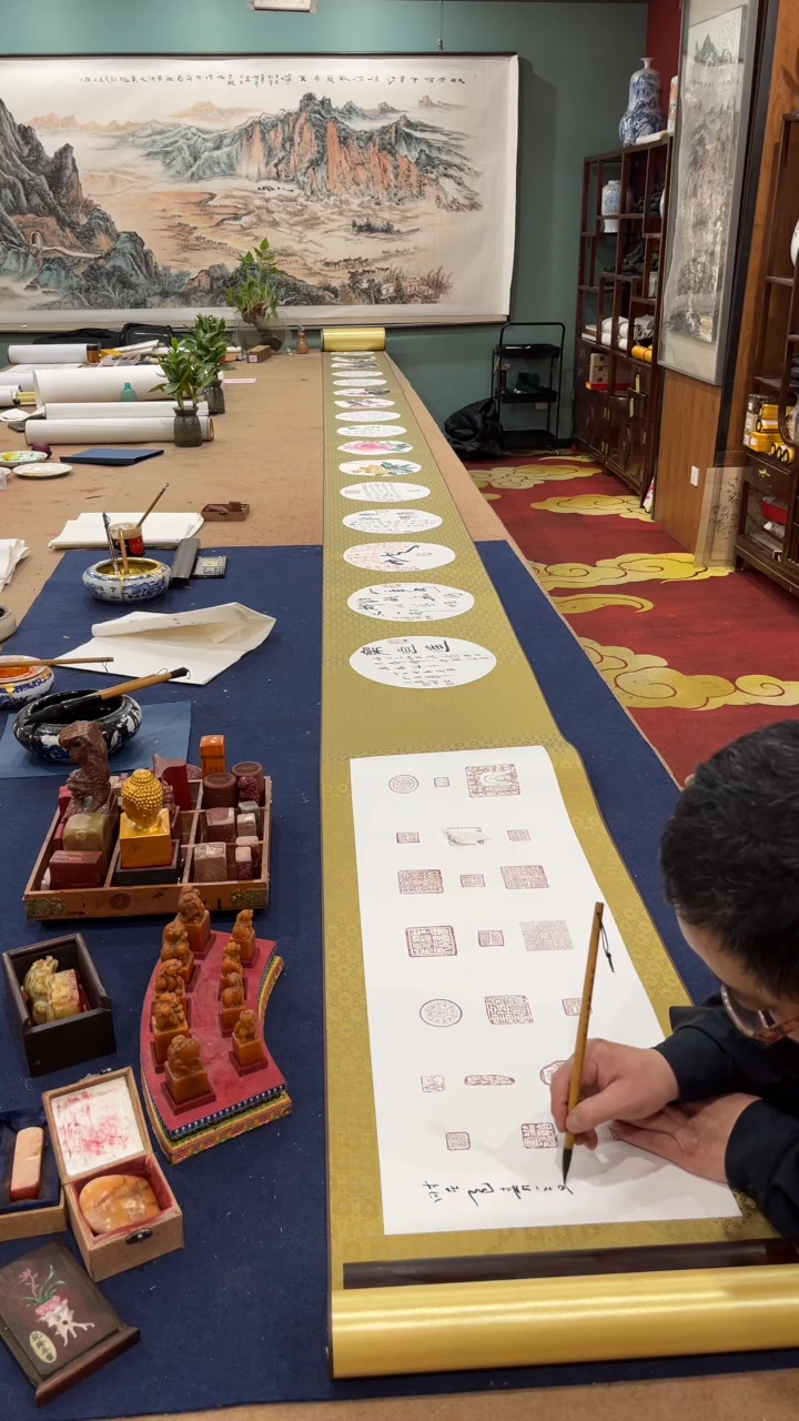 【闪购商品】书法王景龙 20圆金卷