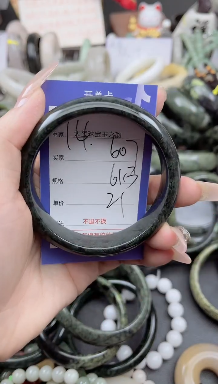 未镶嵌手镯石英质玉607