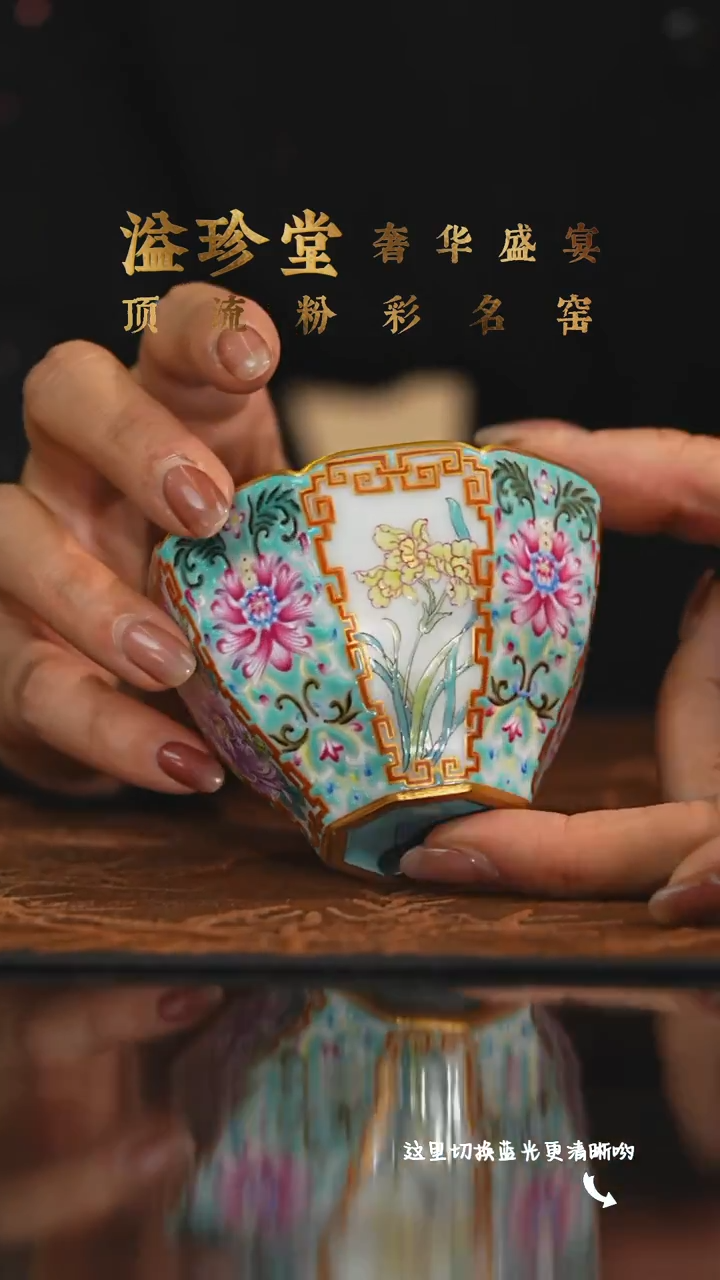 陶瓷九鸣瓷艺溢珍专场——