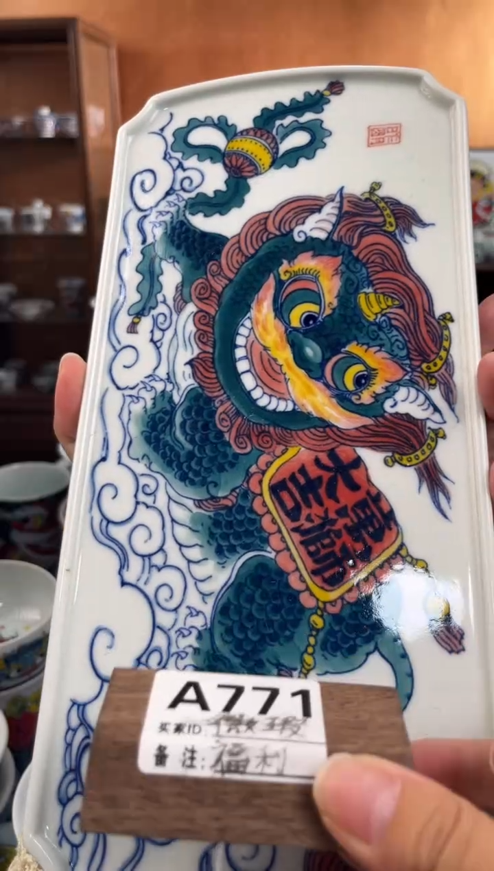 杯微瑕直播间福利价格