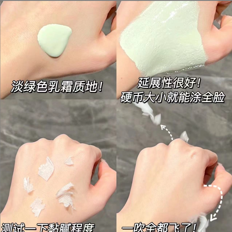 【小宝】隔离防晒霜【粉色款新包装·SPF50+PA+++】