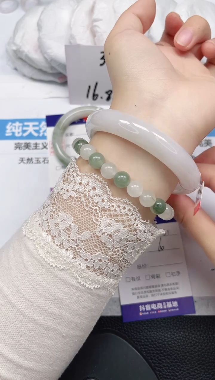 未镶嵌手镯石英岩玉231-59/60