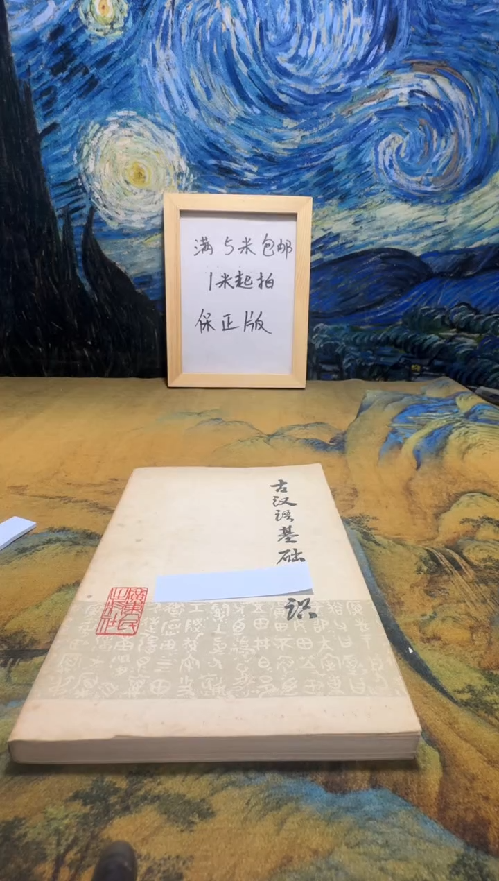缥***影永威书社下单链接