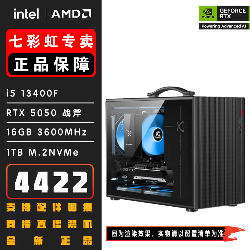 9月推荐便携式小主机RTX5060/5050/3050MINI 主机8