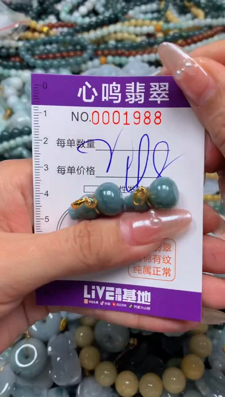 颈饰未镶嵌翡翠闪购001988