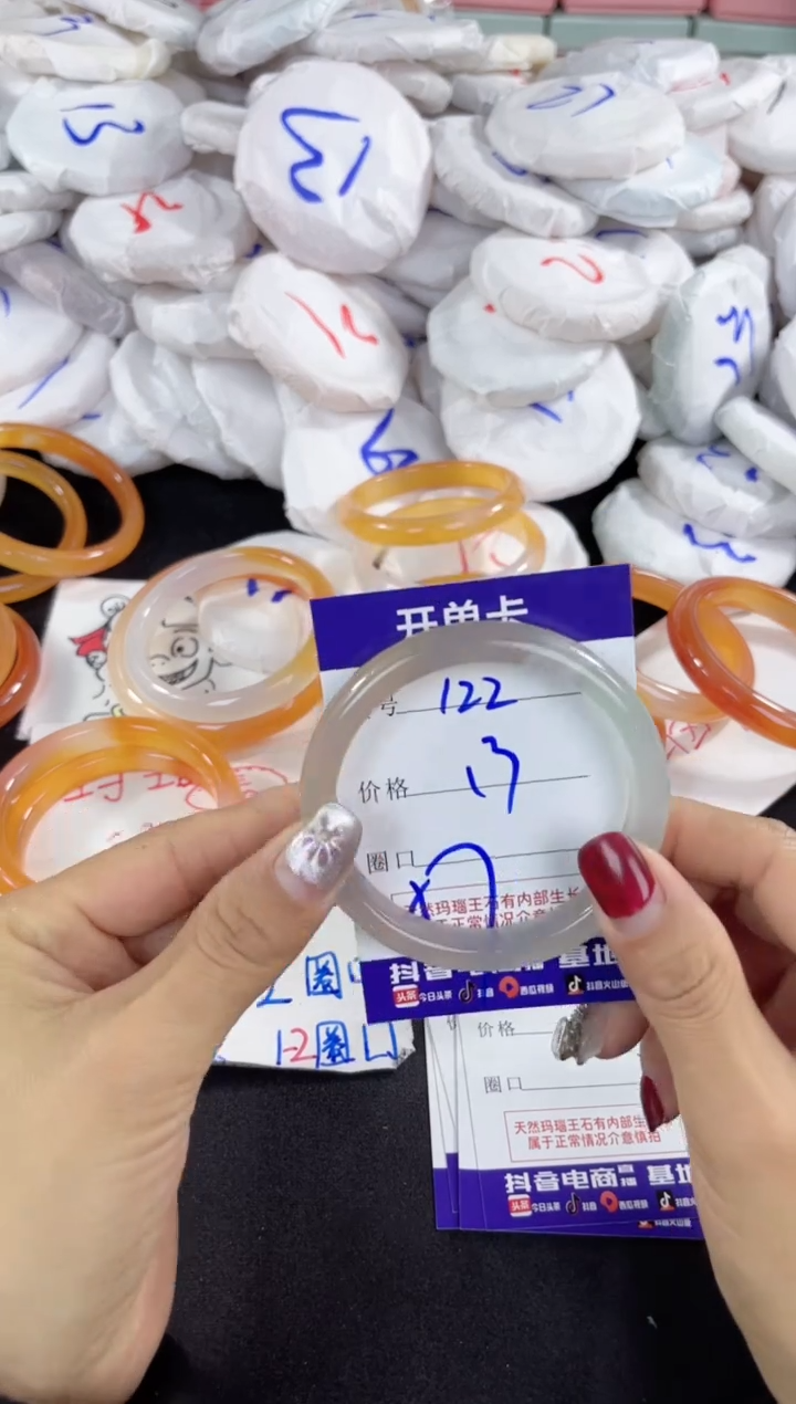 【闪购商品】玛瑙/玉髓手镯未镶嵌122