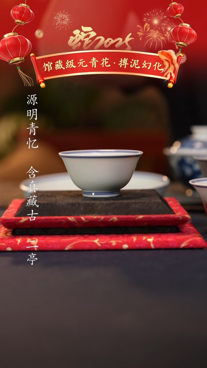 【闪购商品】@@景德镇陶瓷白胎小雅杯