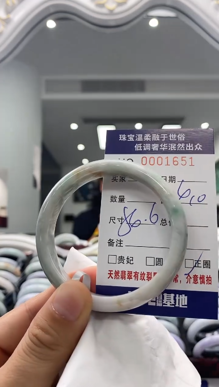 未镶嵌手镯翡翠天然缅甸A货翡翠