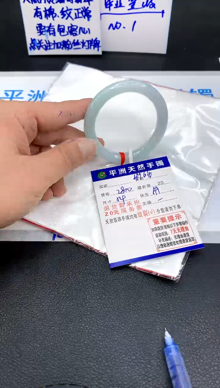 翡翠手镯未镶嵌11111111