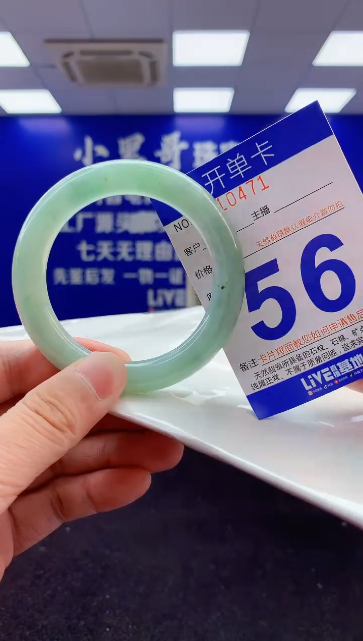 翡翠手镯未镶嵌3天然A货缅甸翡翠默认有瑕