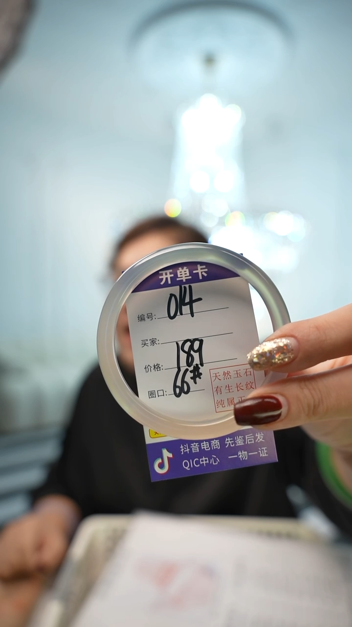 【闪购商品】玛瑙/玉髓手镯未镶嵌014