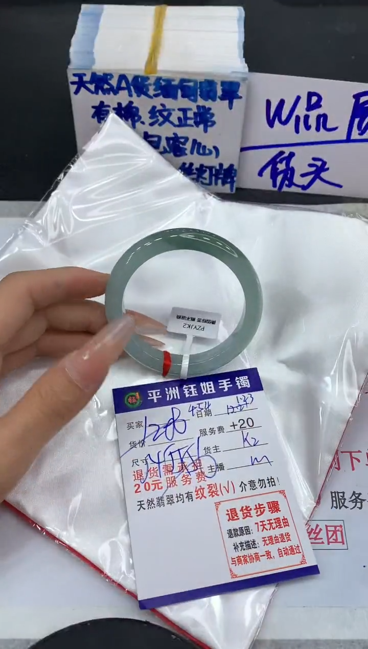 【闪购商品】翡翠手镯未镶嵌1111111111