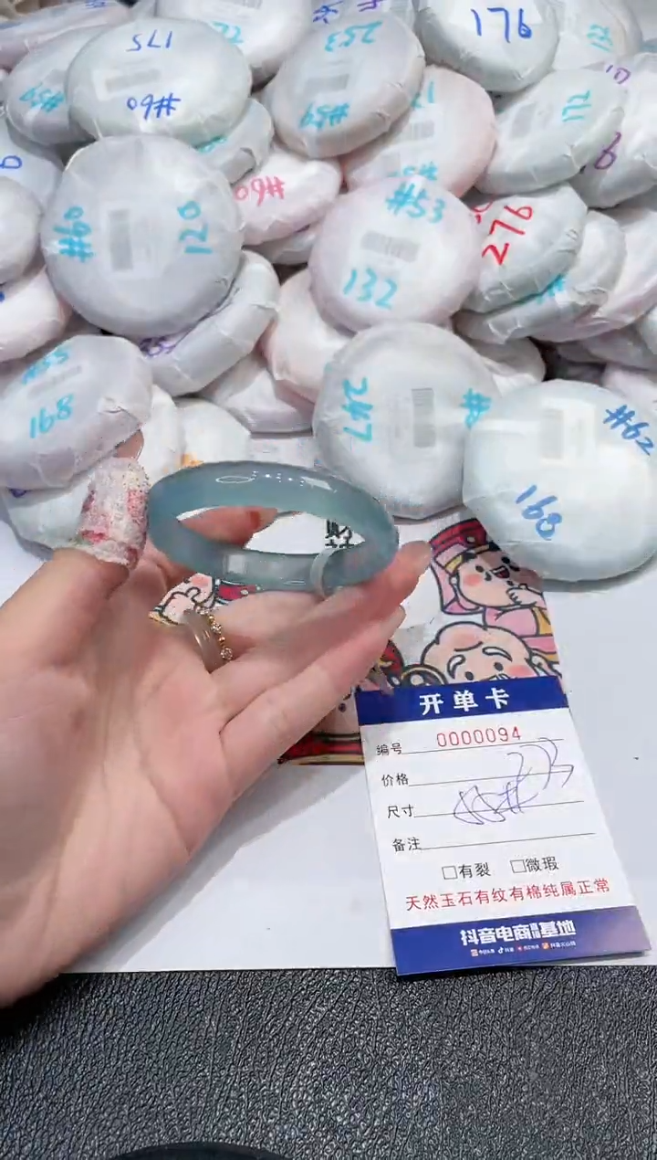 【闪购商品】玛瑙/玉髓手镯未镶嵌-94