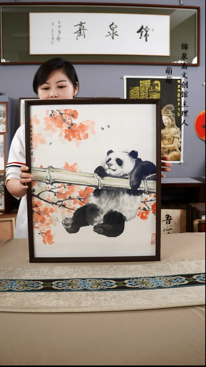 【闪购商品】国画45*55姜老师国画带框手书手绘