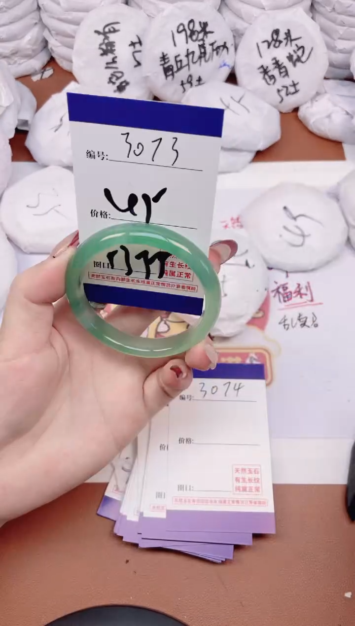 【闪购商品】玛瑙/玉髓手镯未镶嵌3073