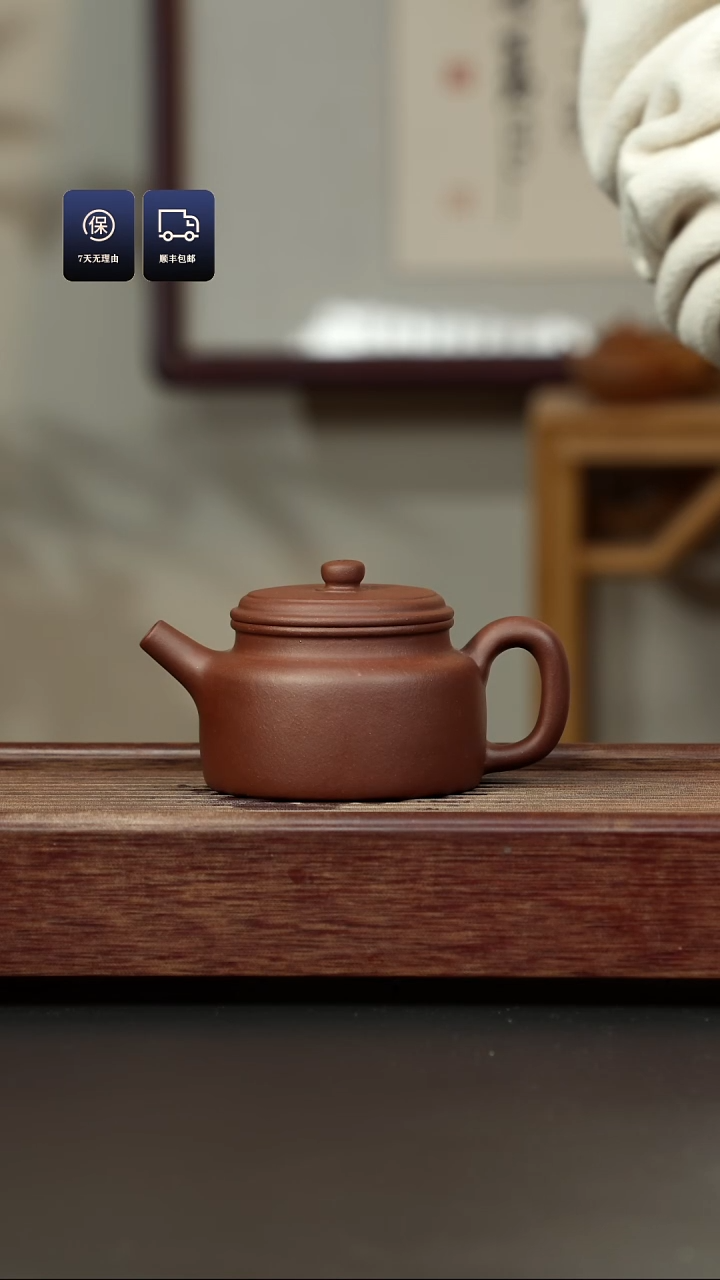 【闪购商品】紫砂茶壶底槽清 半手德钟