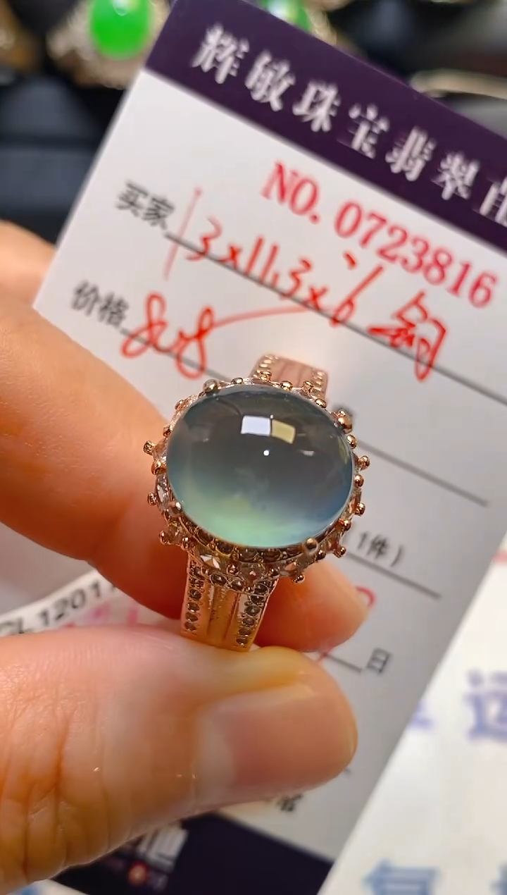 【闪购商品】翡翠耳饰未镶嵌天然A货翡翠1