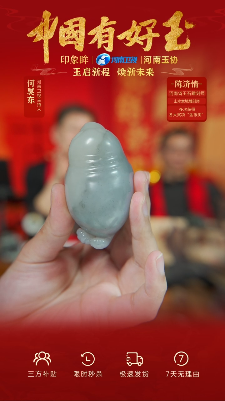 【闪购商品】和田玉挂件未镶嵌yh