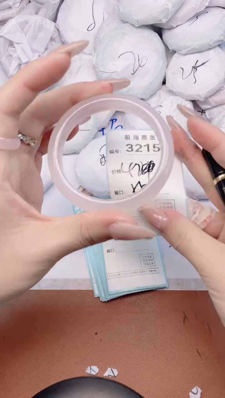 【闪购商品】玛瑙/玉髓手镯未镶嵌3215