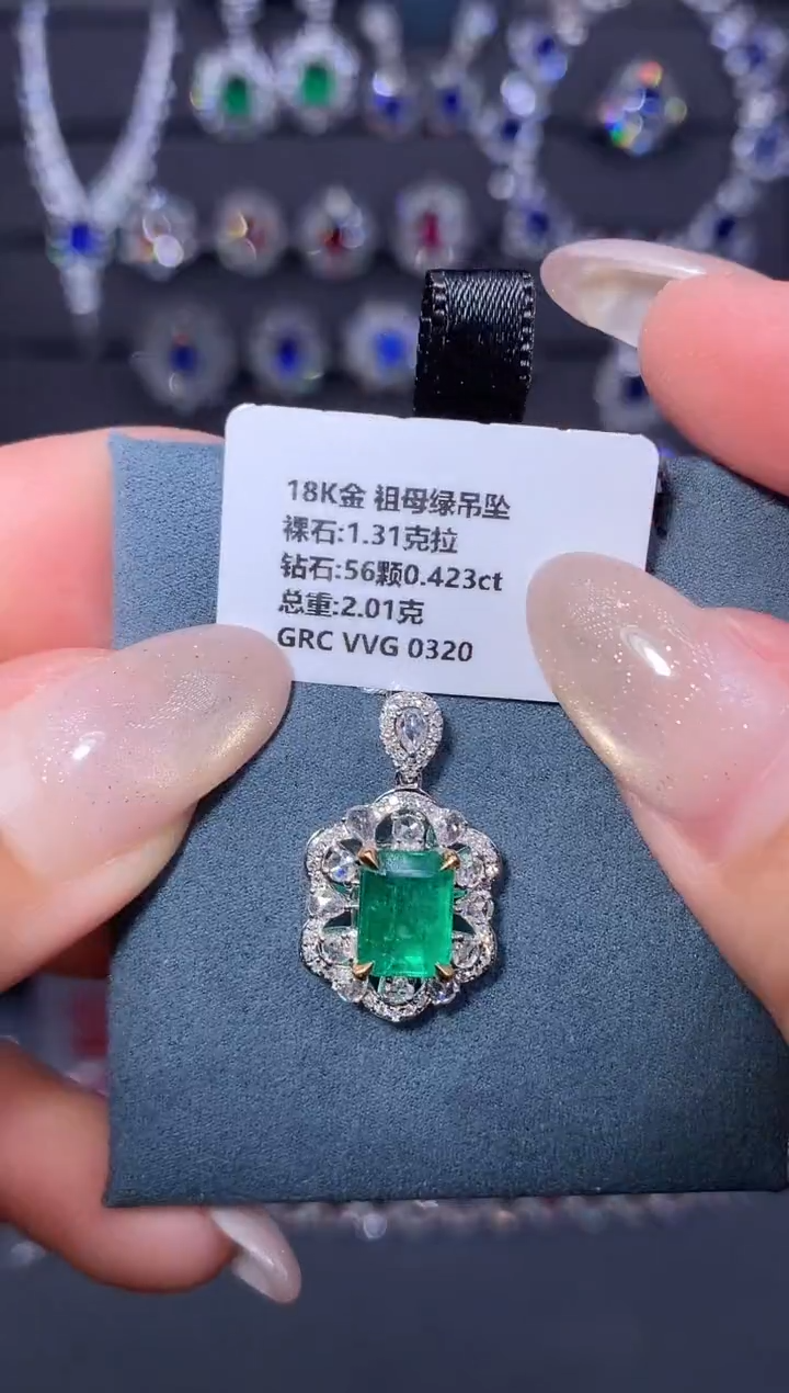 18K金镶嵌吊坠祖母绿1.31ct/GRC/VVG