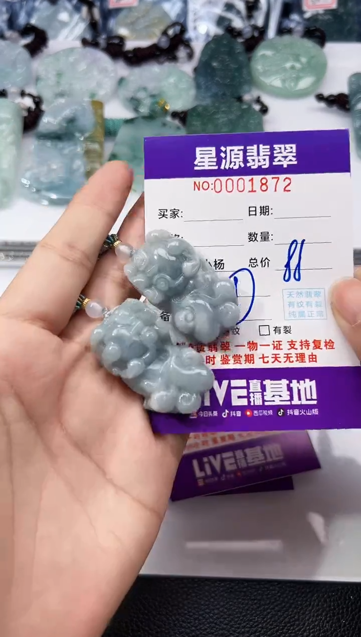 【闪购商品】翡翠挂件未镶嵌吊坠