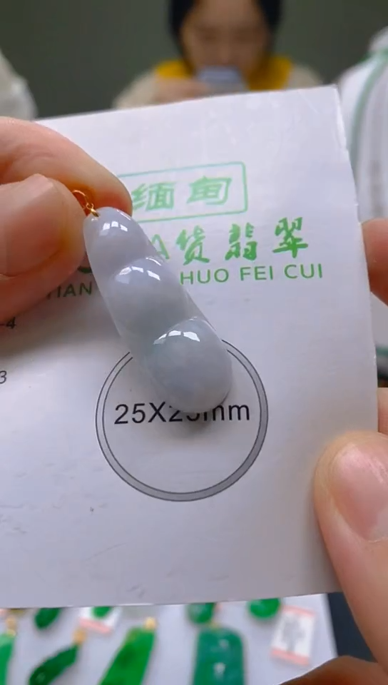 【闪购商品】翡翠颈饰未镶嵌新号开播，全场乱卖