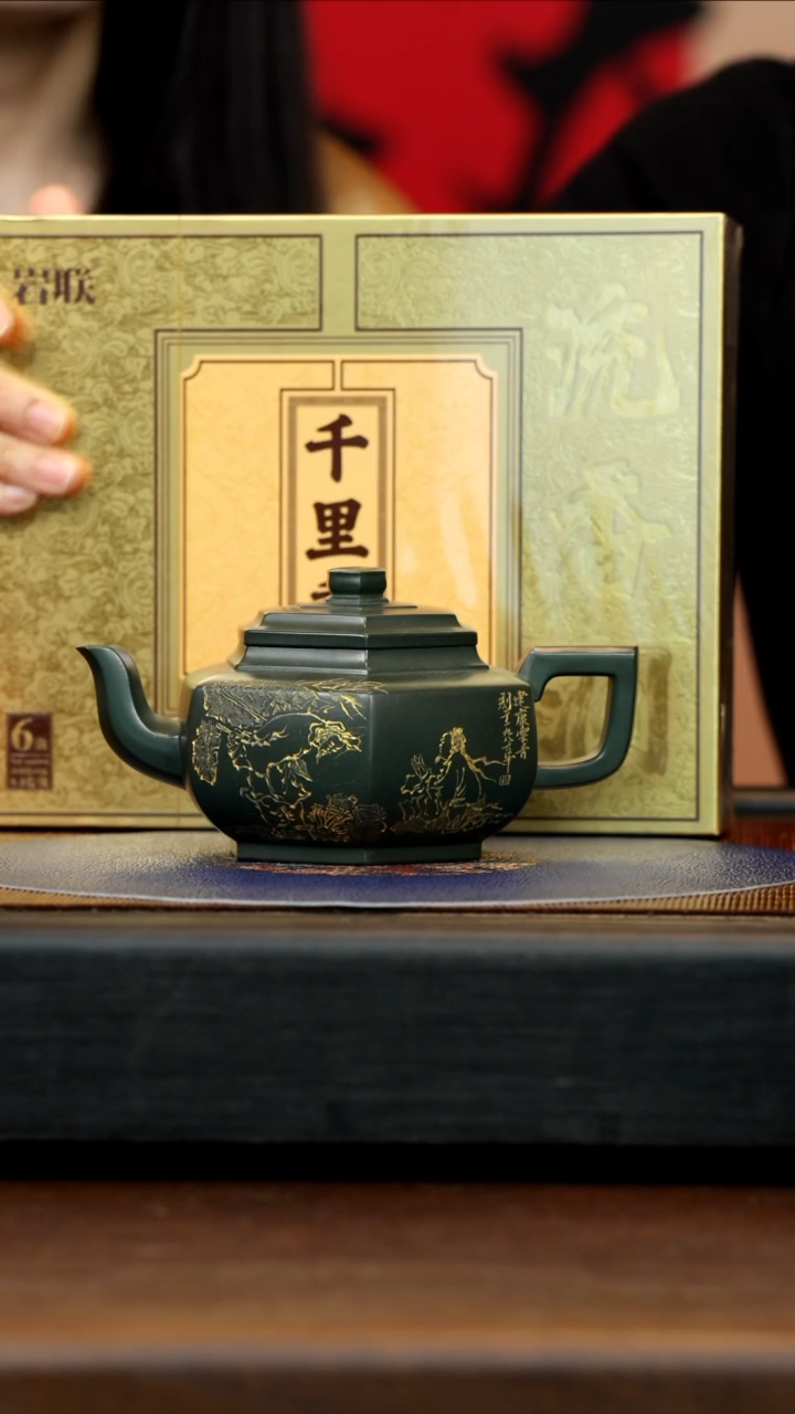 【闪购商品】紫砂茶壶WYS 景舟绿泥 六方雪华 270cc
