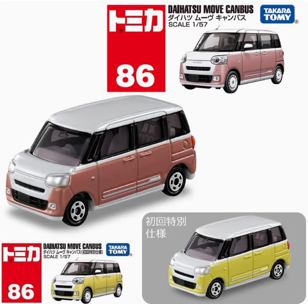 TAKARA TOMY多美卡合金汽车模型86号大发Move 面包车男孩玩具摆件
